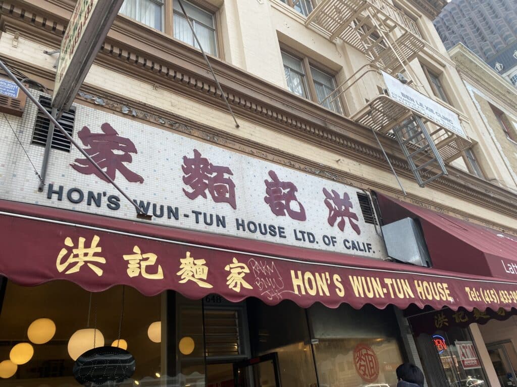 Hon's Wun-Tun House Chinese restaurant in San Francisco's Chinatown